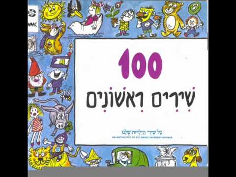 חנן יובל - עוד מעט ירד עלינו