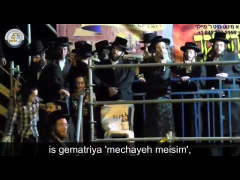 Rabbi Elimelech Biderman - Lag Ba'Omer - The power of Rabbi Shimon Bar Yochai!