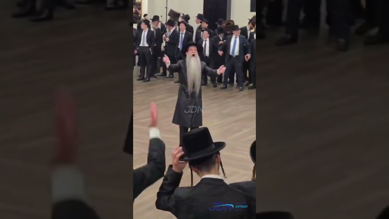 שמחת החתונה פון החתן בן הגאון רבי בנימין אייזענבערגער אב"ד היכל התפילה