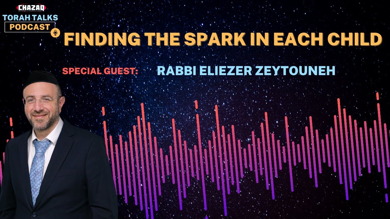 CHAZAQ's Torah Talks #217 Rabbi Eliezer Zeytouneh - Finding The Spark In Each Child