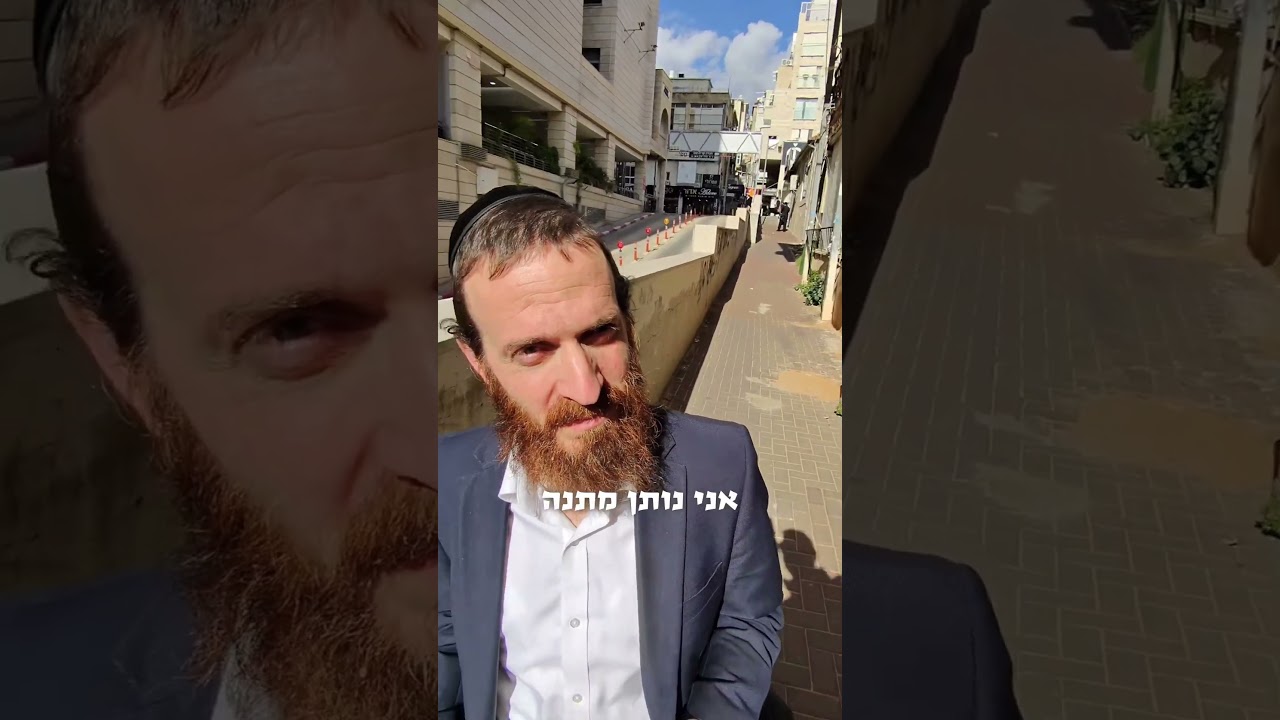 אמאלה איזה אנשים יש בבני ברק! מטורף