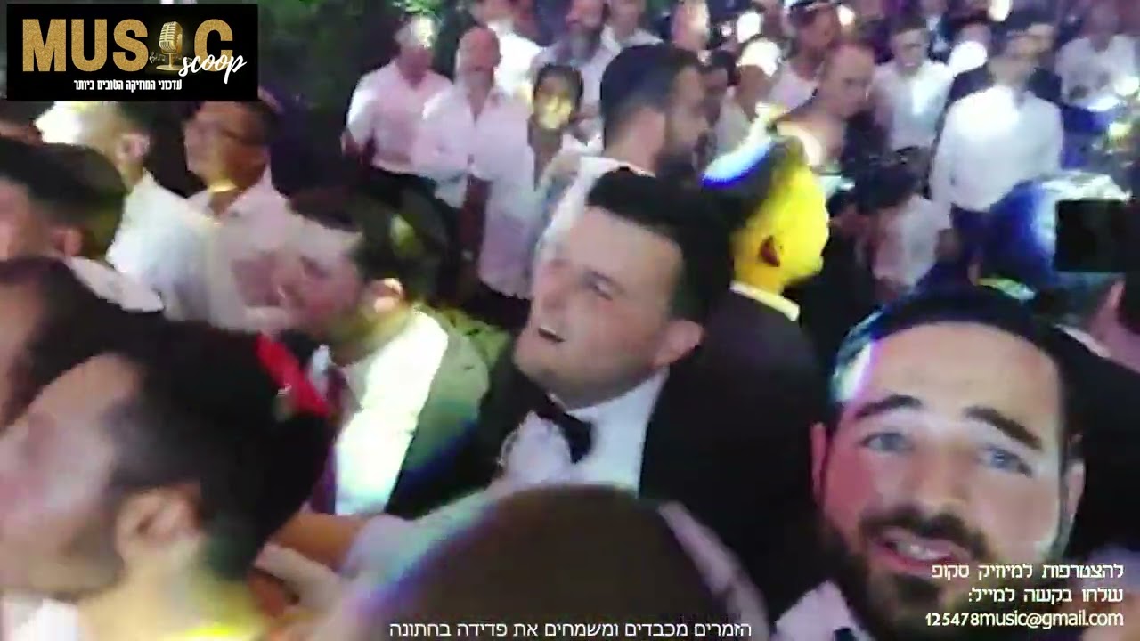 הסקופים ליום זה 29/8/22 | מיוזיק סקופ