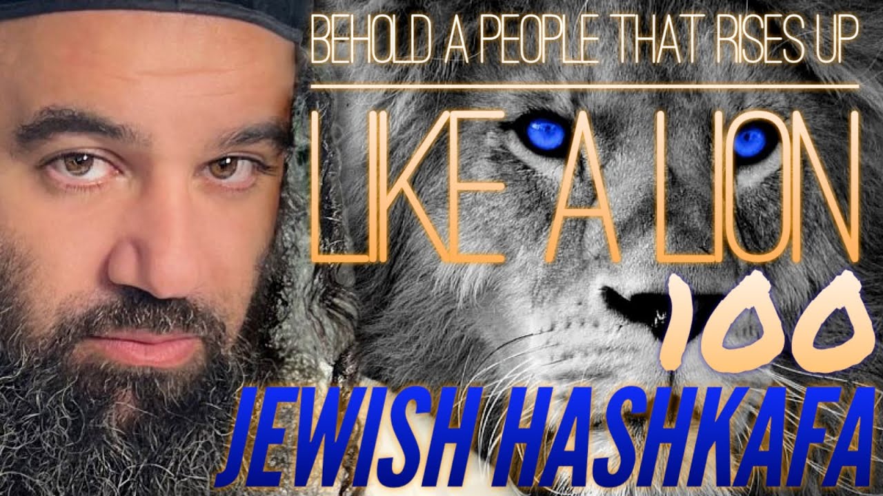 Expensive Lies - Jewish HaShkafa (100)