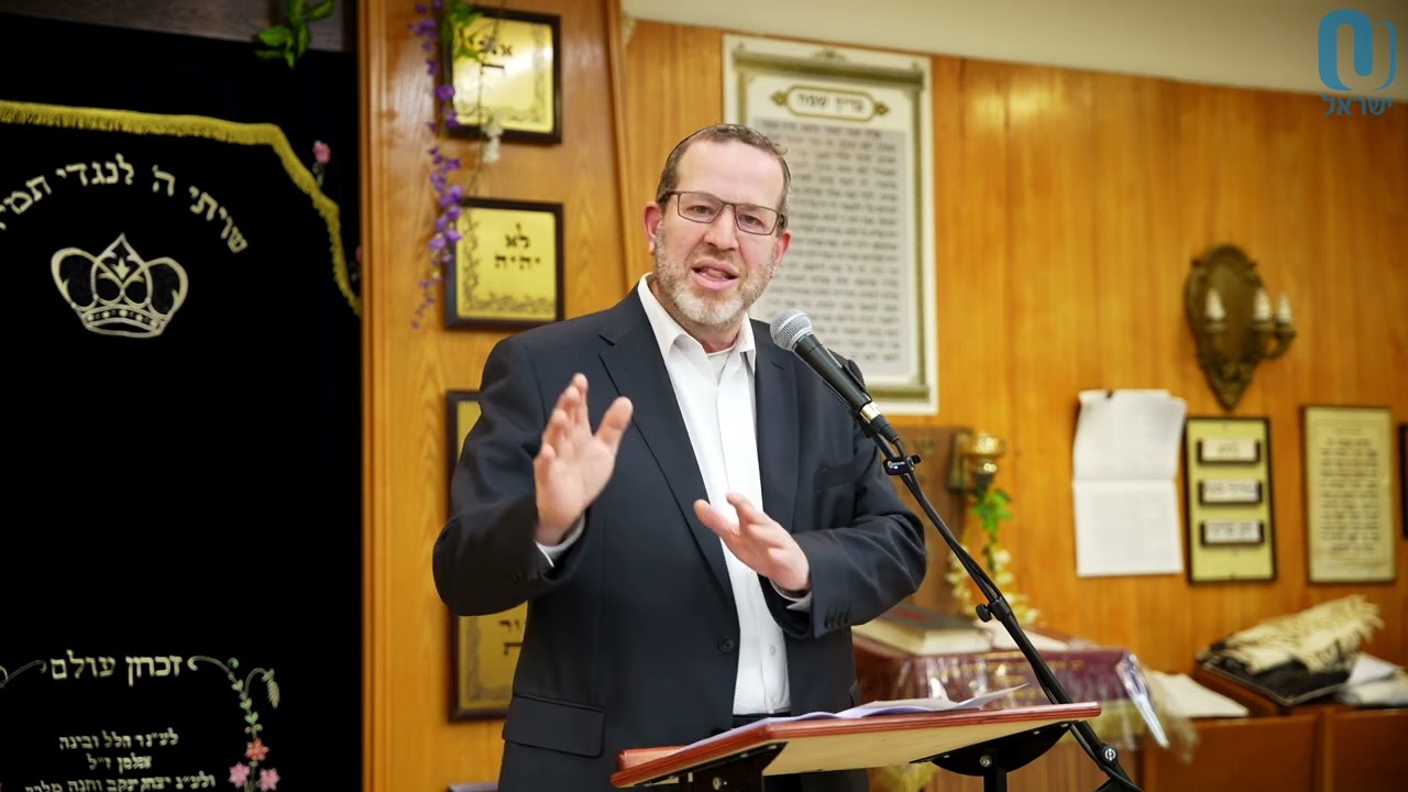Rav Kook: Mussar & Your Best Self | Rabbi Aaron Goldscheider | June 4th 2025