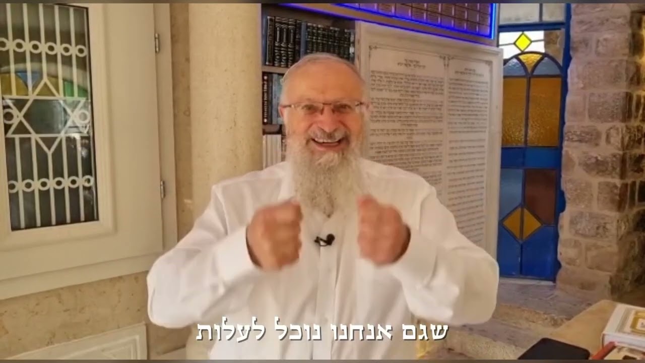 אחדות מפתיעה? רבני ערים וראשי ישיבות קוראים לתמוך בישיבת הר הבית