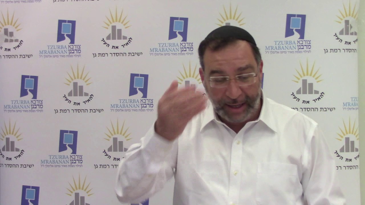 הלכות ביעור חמץ - צורבא מרבנן - הרב בן ציון אלגאזי