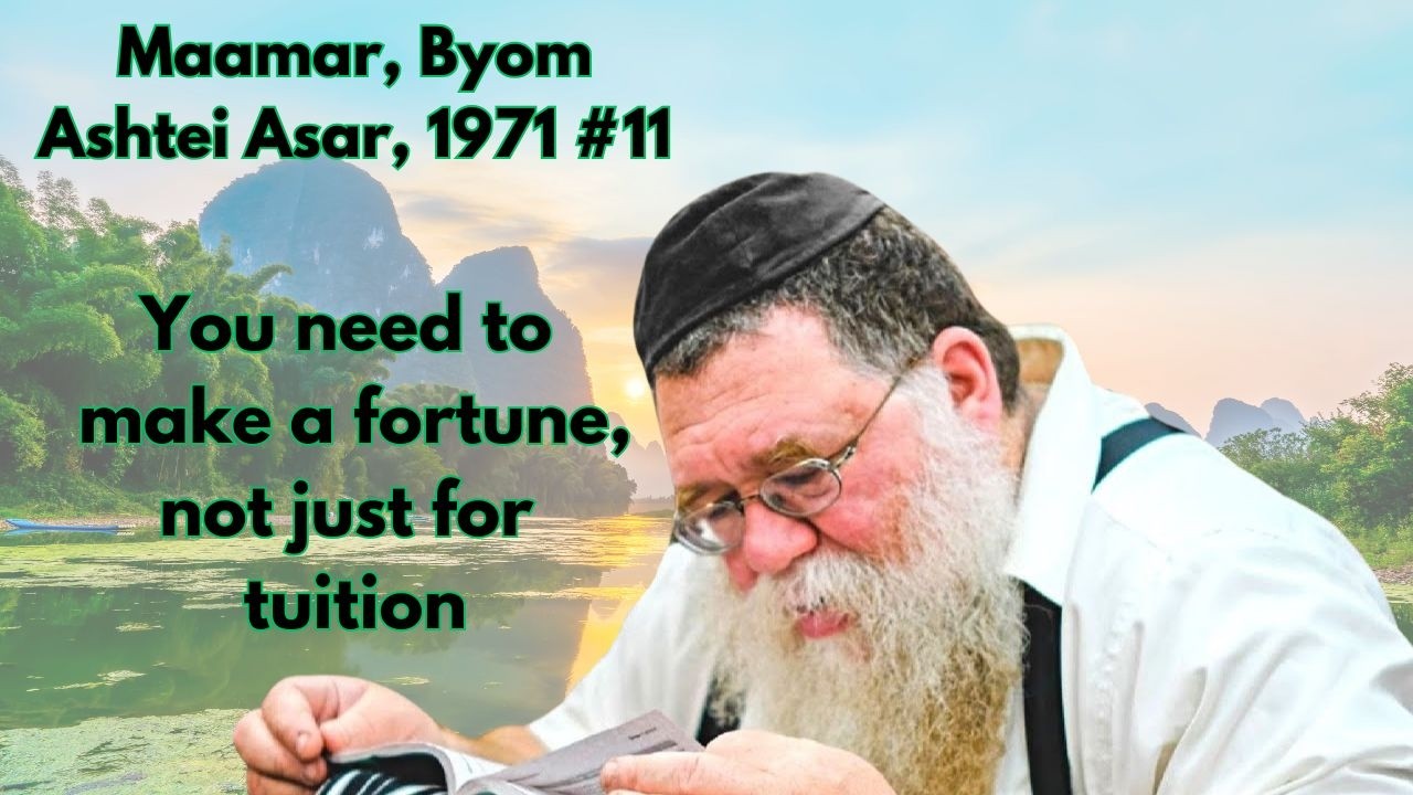 Maamar Byom Ashtei 1971 #11 - You need to make a fortune not just for tuition - RC Dalfin