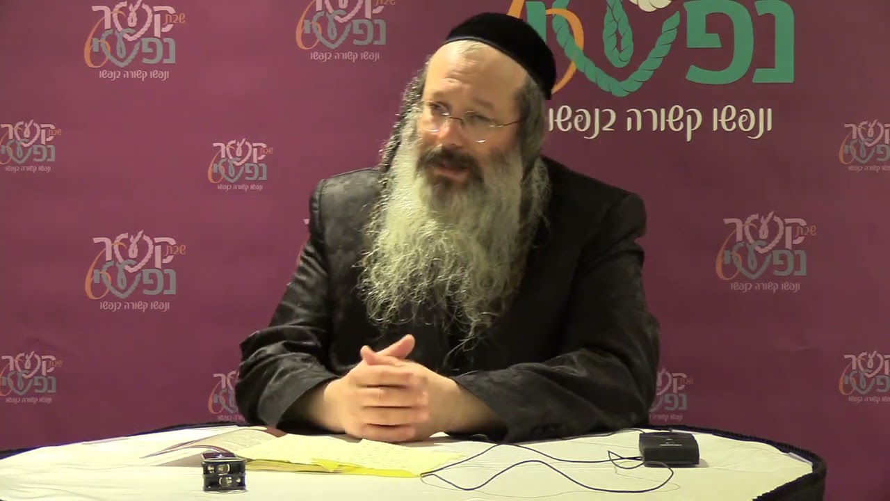 הרב שמעון שנייבלג
