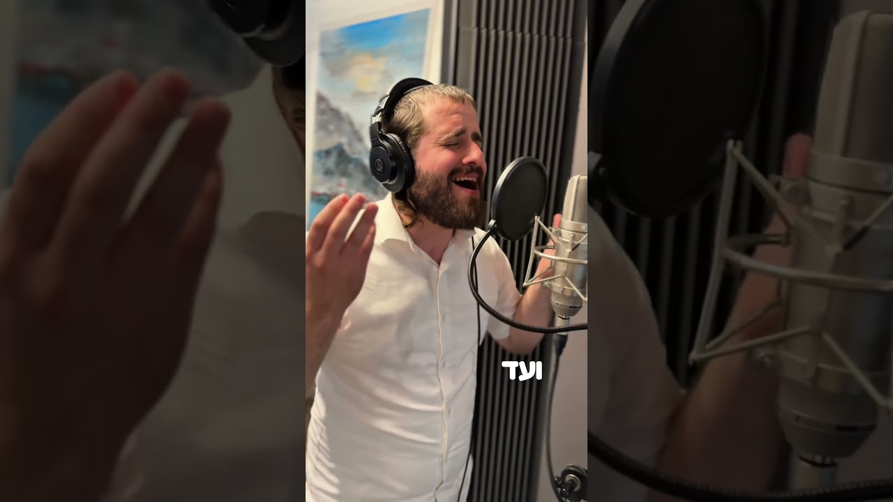 מיד תקבלו, חדש של החברותא עם מנדי גולדברג #jewish #אלול