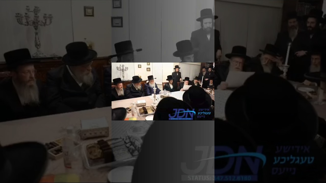 שמחת הווארט לנכדת האדמו"ר מבאבוב.