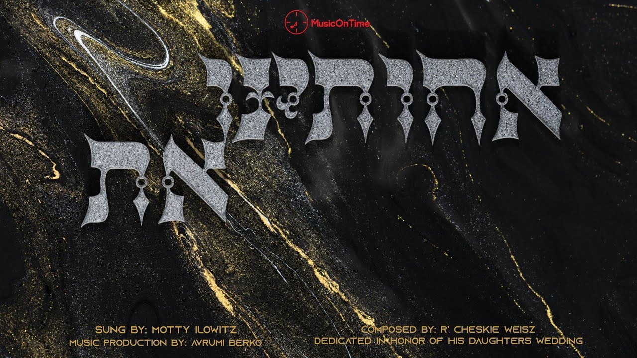 Achoseini [Live] • R' Cheskie Weisz ft. Motty Ilowitz • אחותינו • ר' חזקי ווייס מארח מוטי אילאוויטש
