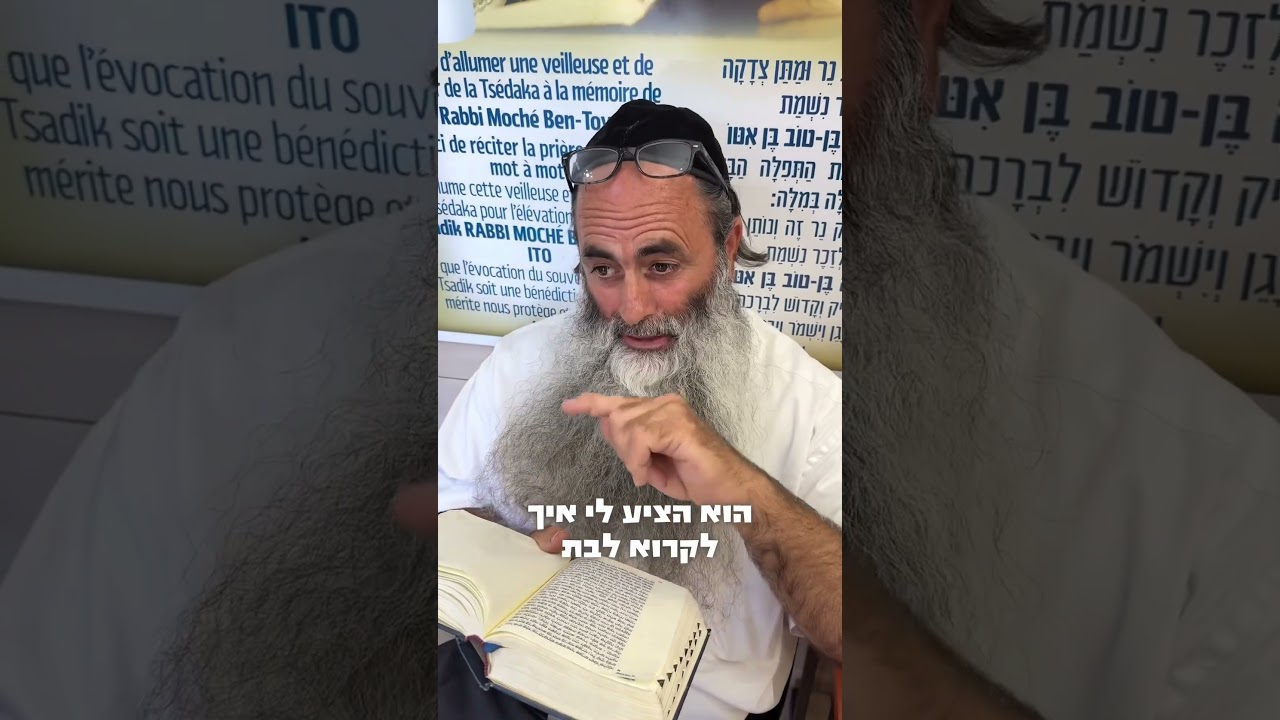 בעוד כמה שעות ההילולה מתחילה. תעשו בוויז ״הר המנוחות ירושלים”