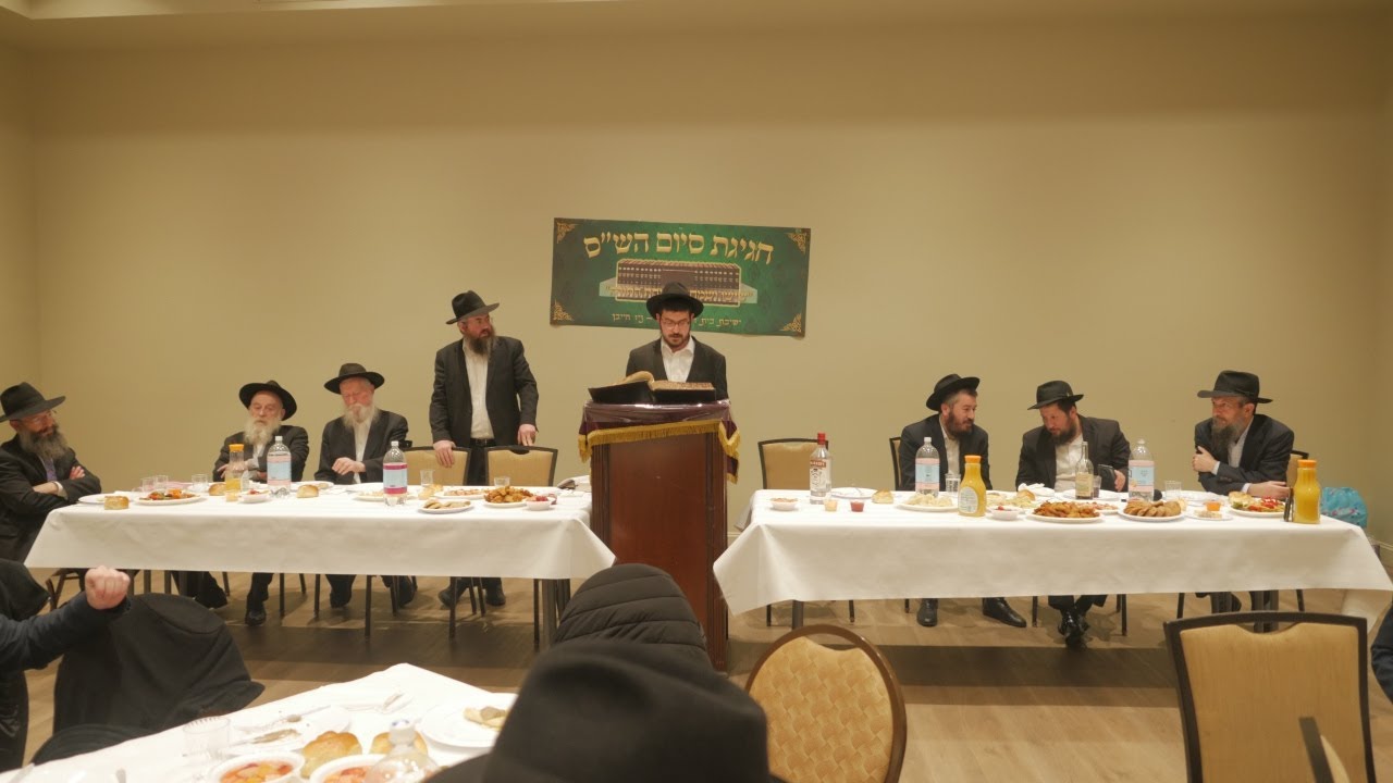 Siyum Hashas New Haven