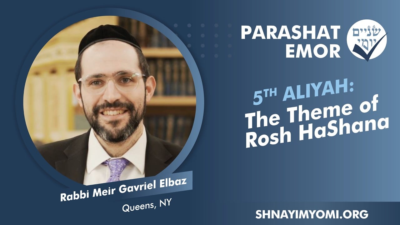 Shnayim Yomi - Emor - Chamishi - #5 - Rabbi Meir Gavriel Elbaz - The Theme of Rosh Hashana