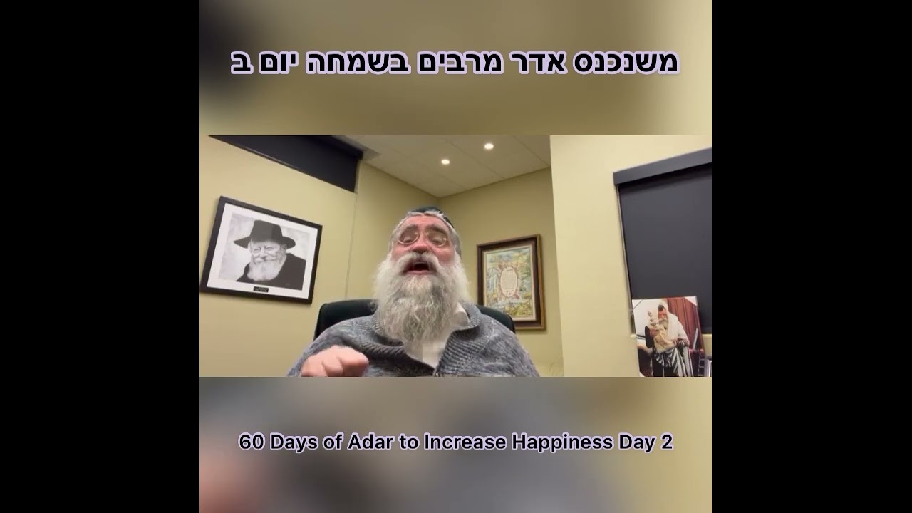 ‎משנכנס אדר מרבים בשמחה יום ב‎ Adar 60 Days to Increase Happiness Day 2 Rabbi Yitzchok Minkowicz