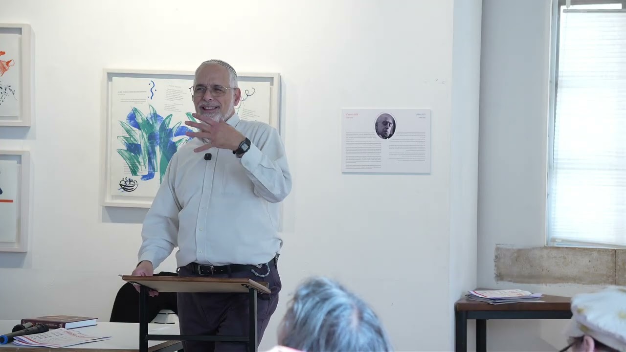 Rabbi Moshe Lichtman- Sacred Land, Sacred Fruits
