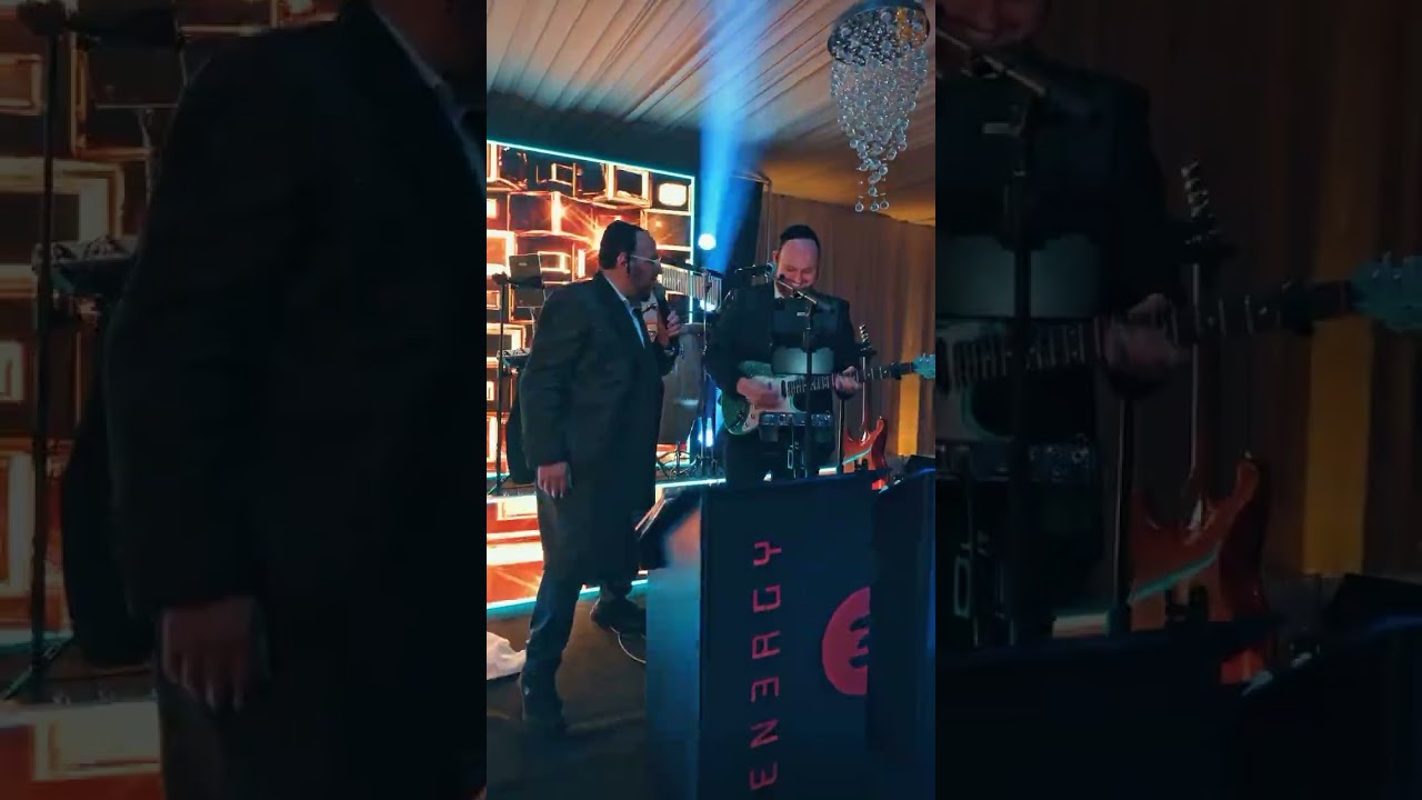 חתונה עם ליפא שמעלצער ותזמורת של אנרג׳י