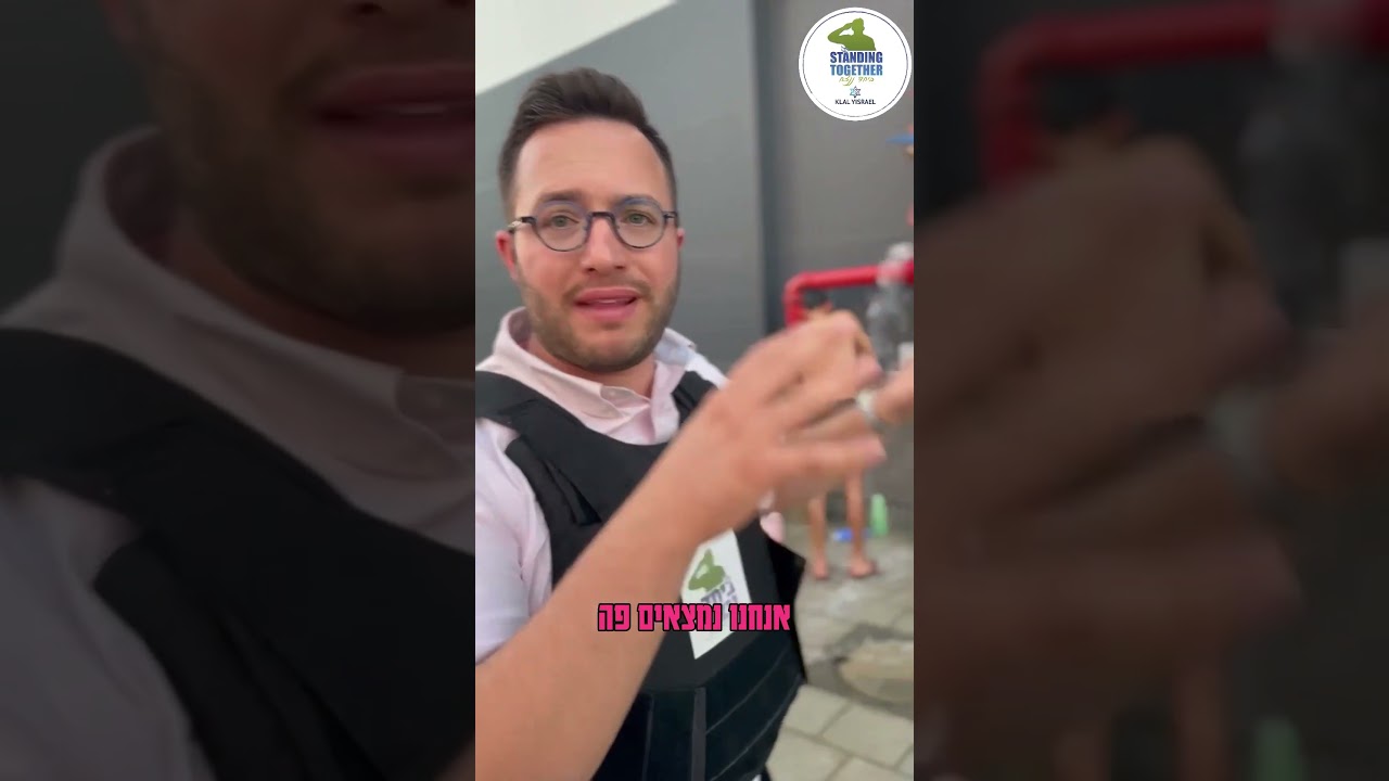 לאיזה בסיס לא הגענו?