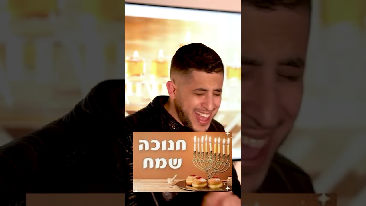 "חשוף" בביצוע מיוחד ומרגש אייל טויטו & נתי חן #music  #חנוכה #cover
