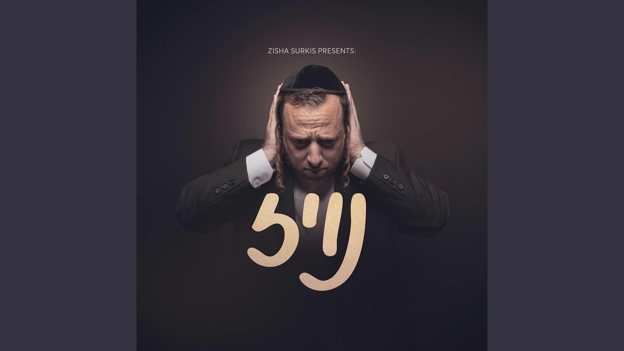 דיין וועלט