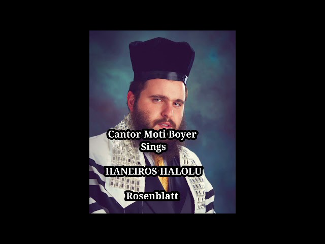החזן מוטי בויאר 'הנרות הללו' רוזנבלט | Cantor Moti Boyer Sings HANEIROS HALOLU Rosenblatt