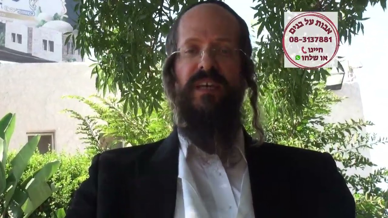 גִּישַׁת סְקוּלֶען בְּחִנּוּךְ • ראש ישיבת חסד לאברהם מצטט ממשנתו של כ"ק אדמו"ר מהרי"י מסקולען זצ"ל