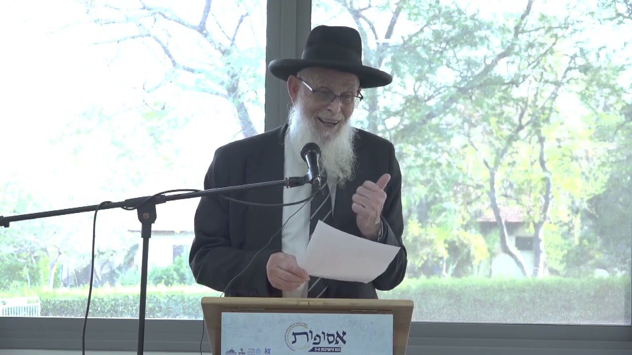 ראו כי ה' נתן לכם השבת | הרב יעקב אריאל, נשיא ישיבת רמת גן | כנס אסופות ה-3