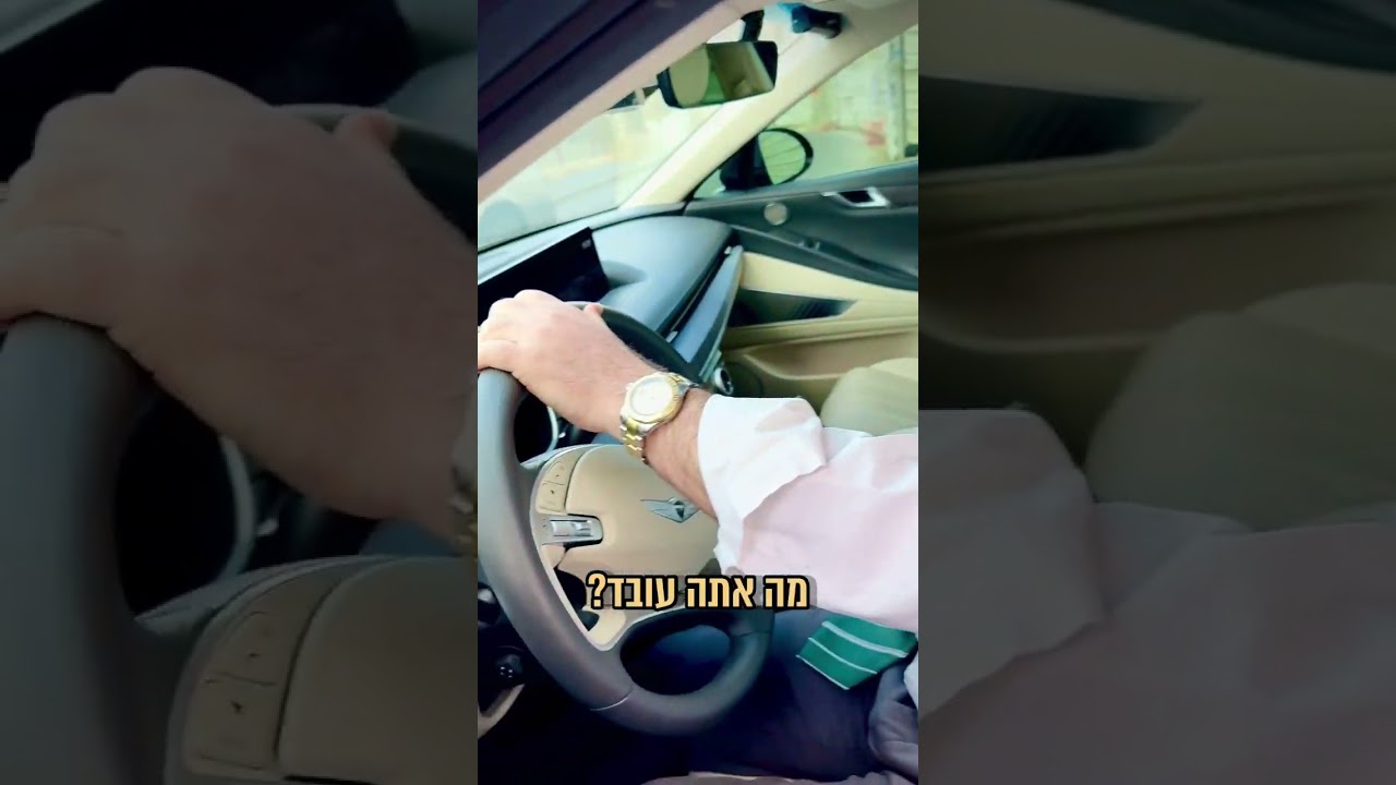 דיי ליוקר המחיה! הרכבים הסינים זה הפיתרון! #יוקרהמחיה