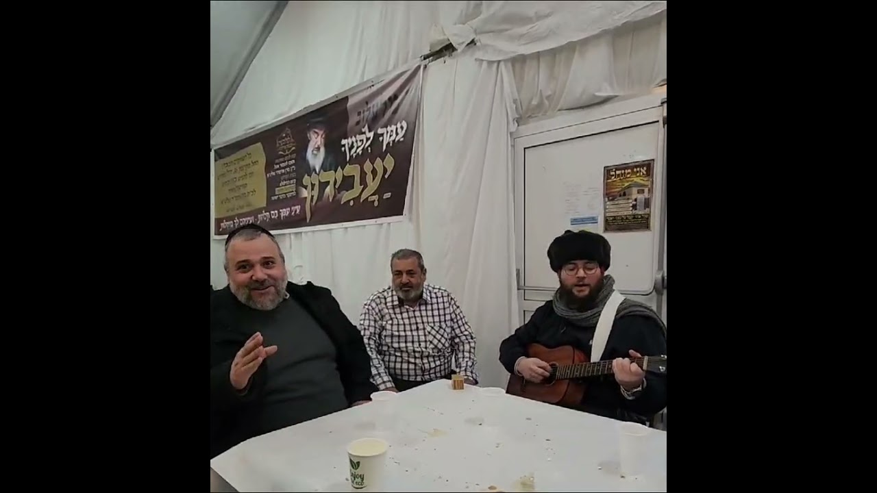 Tzudok Greenwuld: Emes | צודיק גרינוולד: אמת