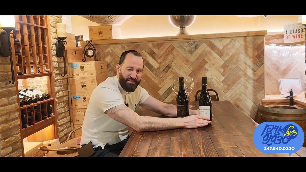 וועלכע וויין איז די בעסטע פאר דעם צווייטן סדר?