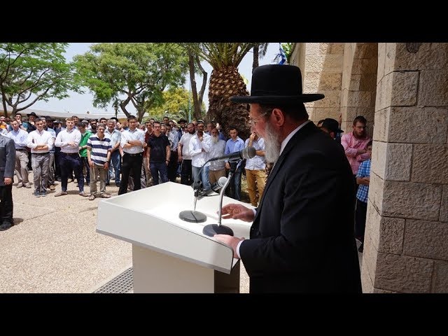 הגאון הרב דוד יצחק קב זצ"ל - הספדים בהלוויה: הרב קלמן מאיר בר שליט"א