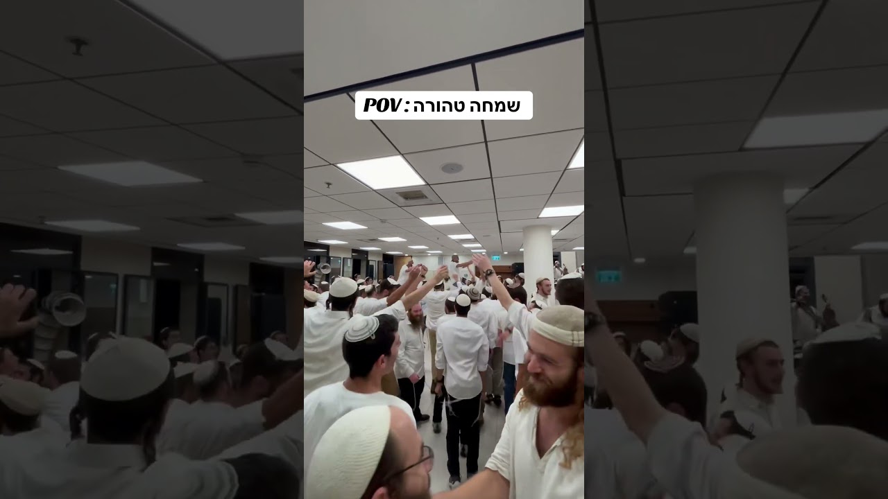 ישיבת רמת גן