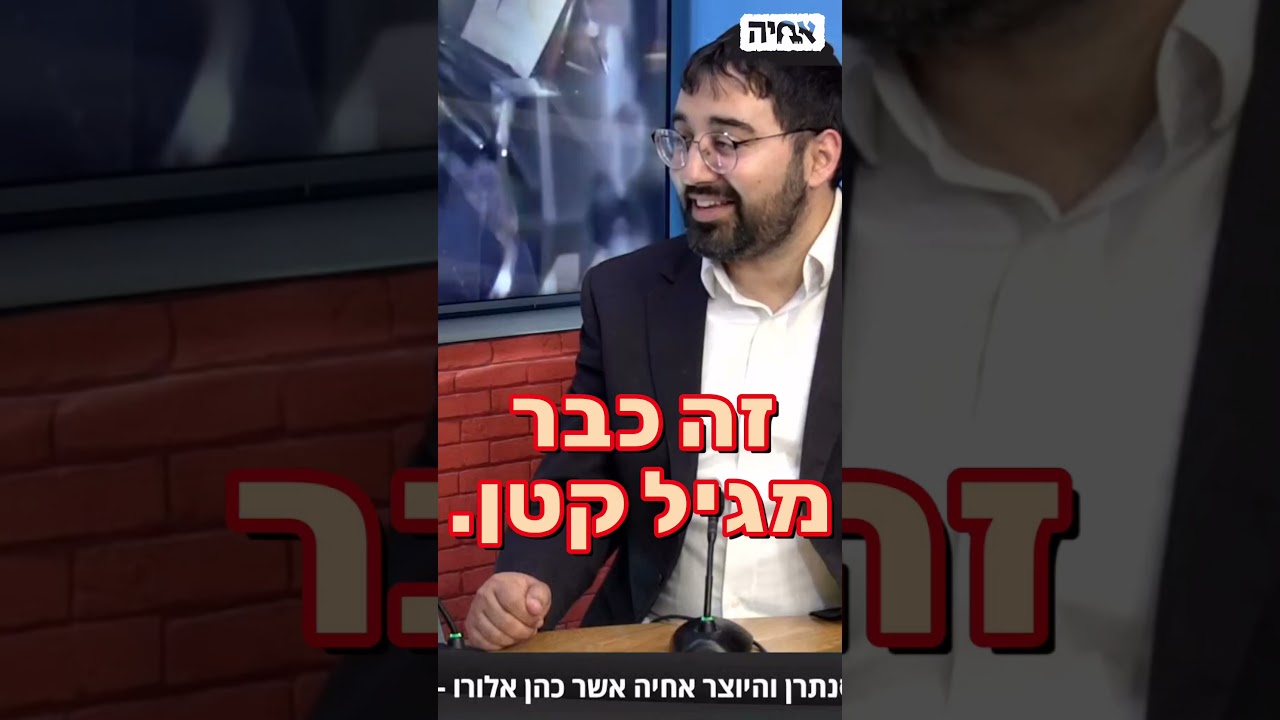 מתוך ראיון אצל נתנאל לייפר 'המבקר'