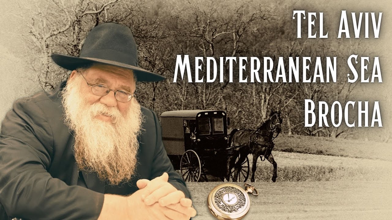 Tel Aviv: Brocha on seeing the Mediterranean sea  including the TA beach - Rabbi Chaim Dalfin