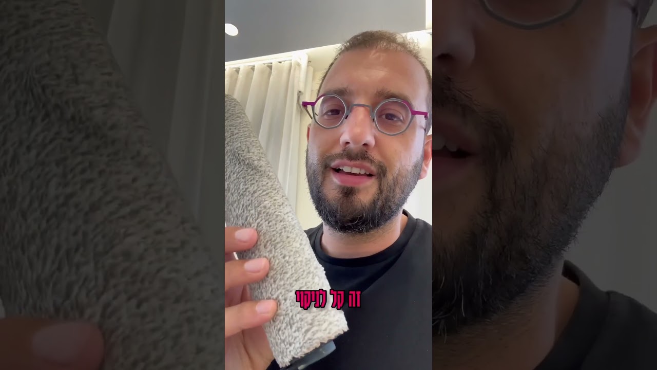 מטורף לינק בתגובות