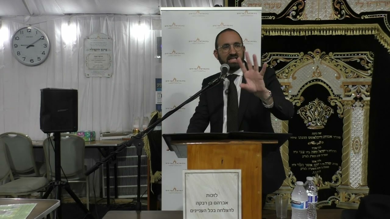 Rabbi Joey Haber speaking about the 9 Days and Tisha B'av at Bais Medrash Ohr Chaim