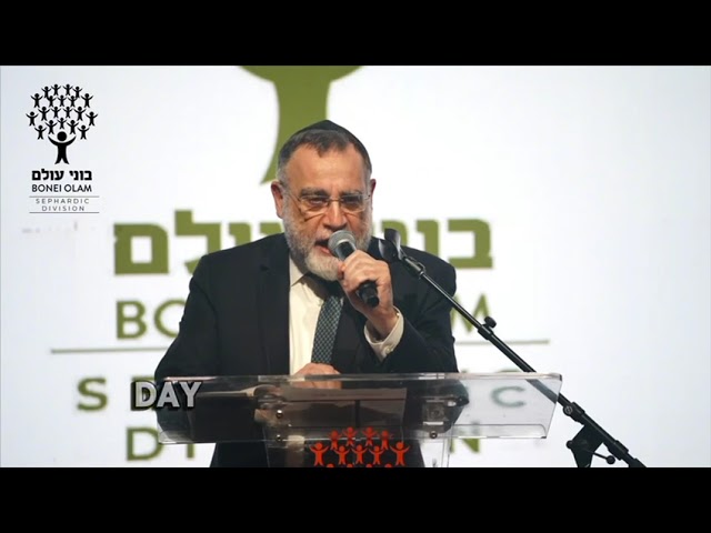Bonei Olam Bolts of Hizzuk: R David Ozeri - Let’s Bring Mashiach!