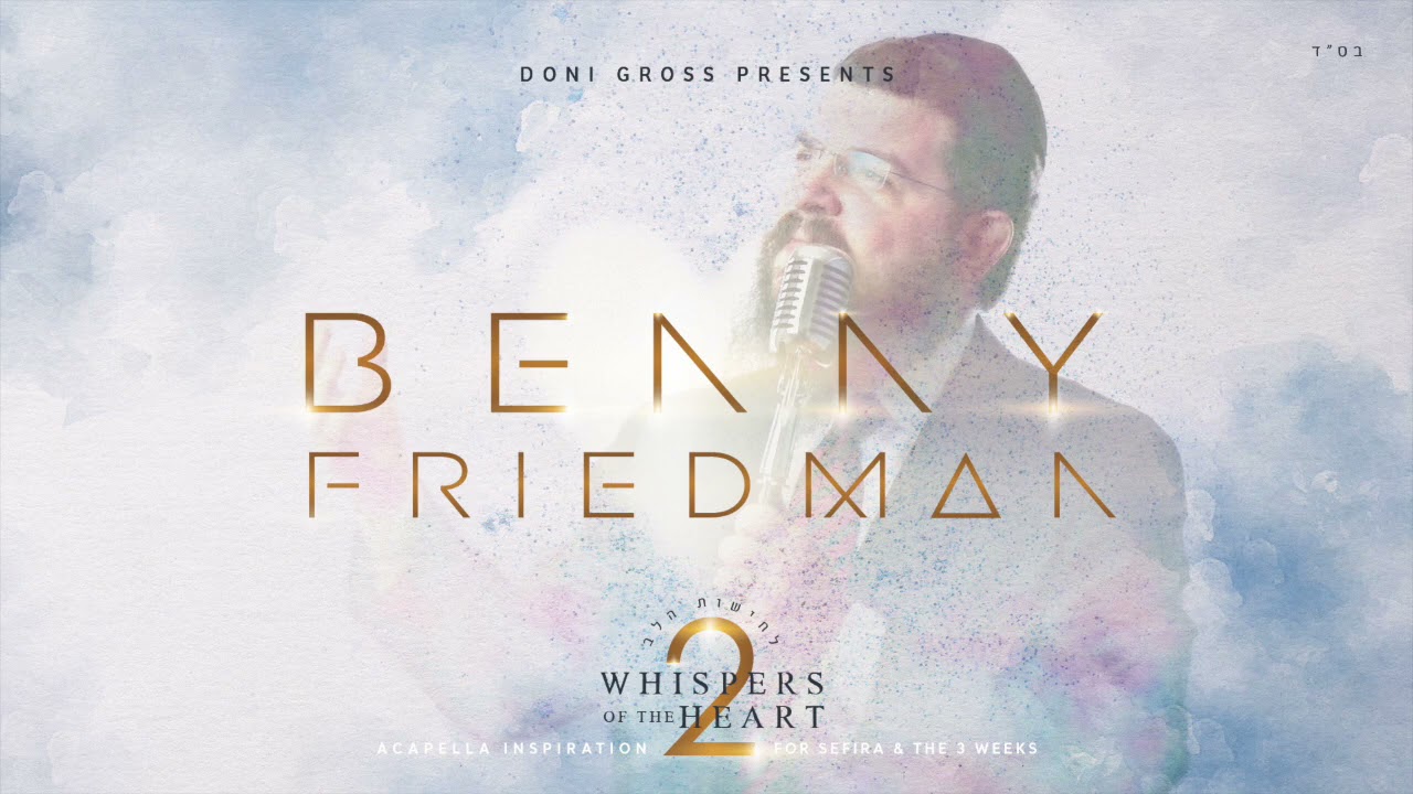 Benny Friedman - Whispers Of The Heart 2 - Official Sampler