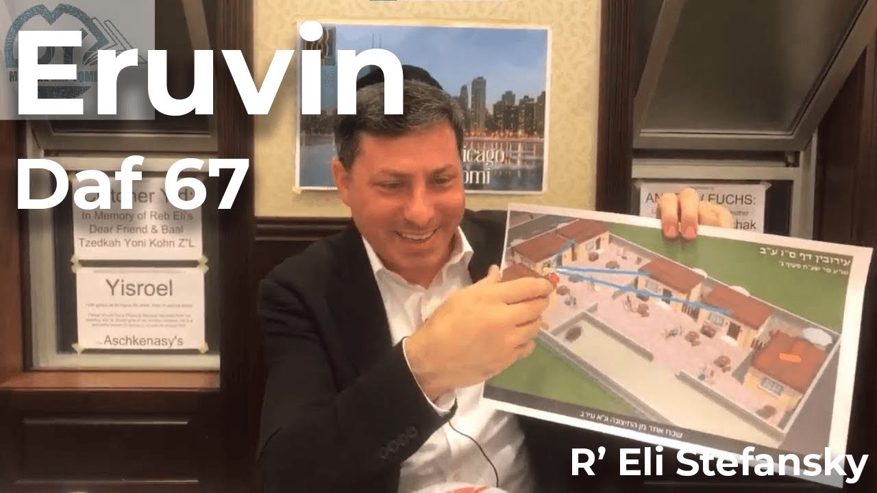 Daf Yomi Eruvin Daf 67 by R’ Eli Stefansky