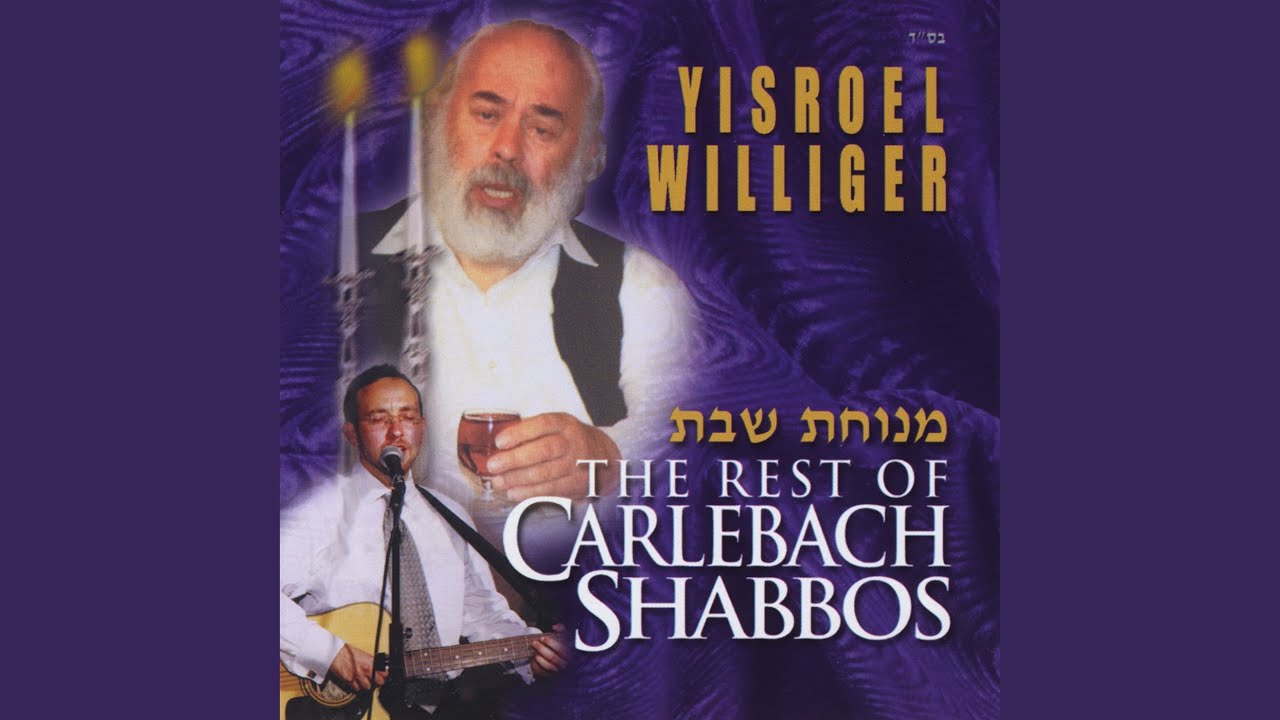 Birchat Hachodesh