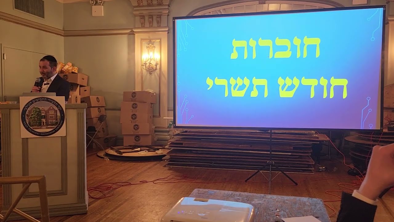 סקירה היסטורית: חוברות החגים שהרבי הפיק  לילדים במסגרת 'המרכז לעניני חנוך'., הרב מנחם מענדל גרינפלד