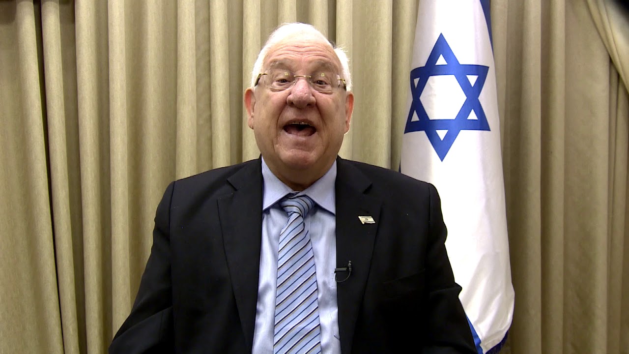 Israel President Rivlin's message to the Olami community