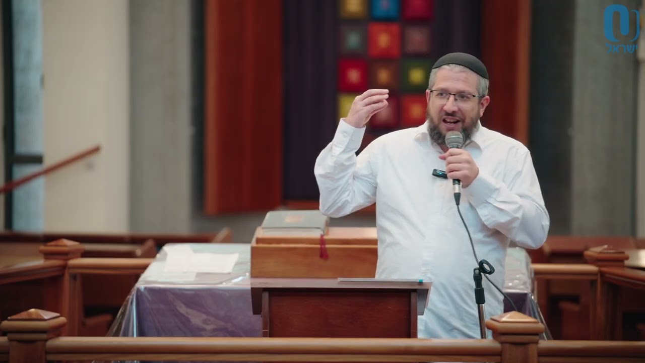 Asher Yatzar (Pt II) | Rabbi Yossi Goldin | February 17th 2026