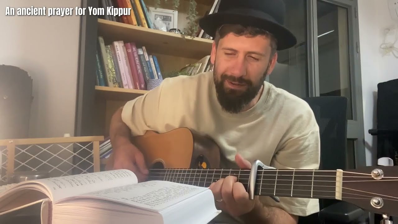 לך אלי - לחן ירושלמי (Lecha Eli (An ancient prayer for Yom Kippur