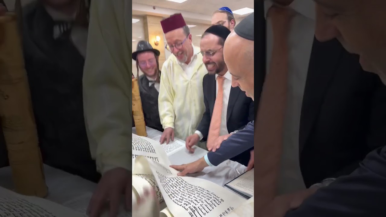 חזן גאון