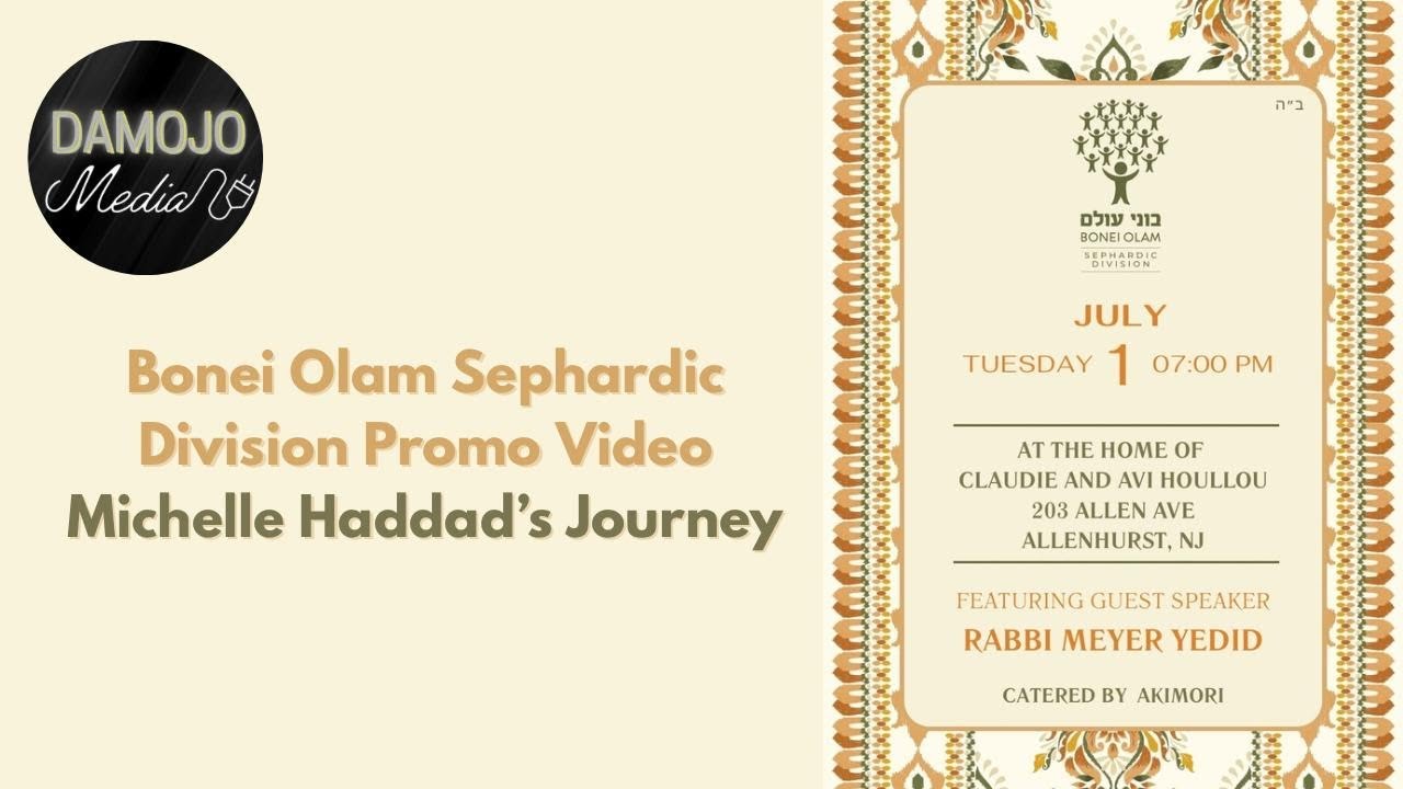 Bonei Olam Event Teaser Video