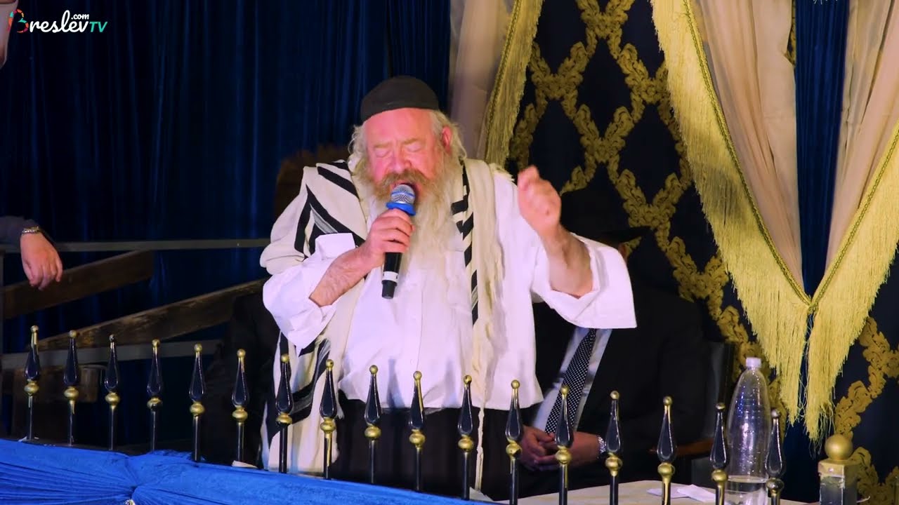 ההילולה של רבי נחמן מברסלב תשפ"ו - חלק ט׳ - השיעור של הרב יעקב עדס