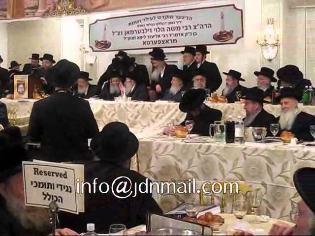 Kolel Chibas Yerushalayim Dinner In Boro Park - Iyar 5771