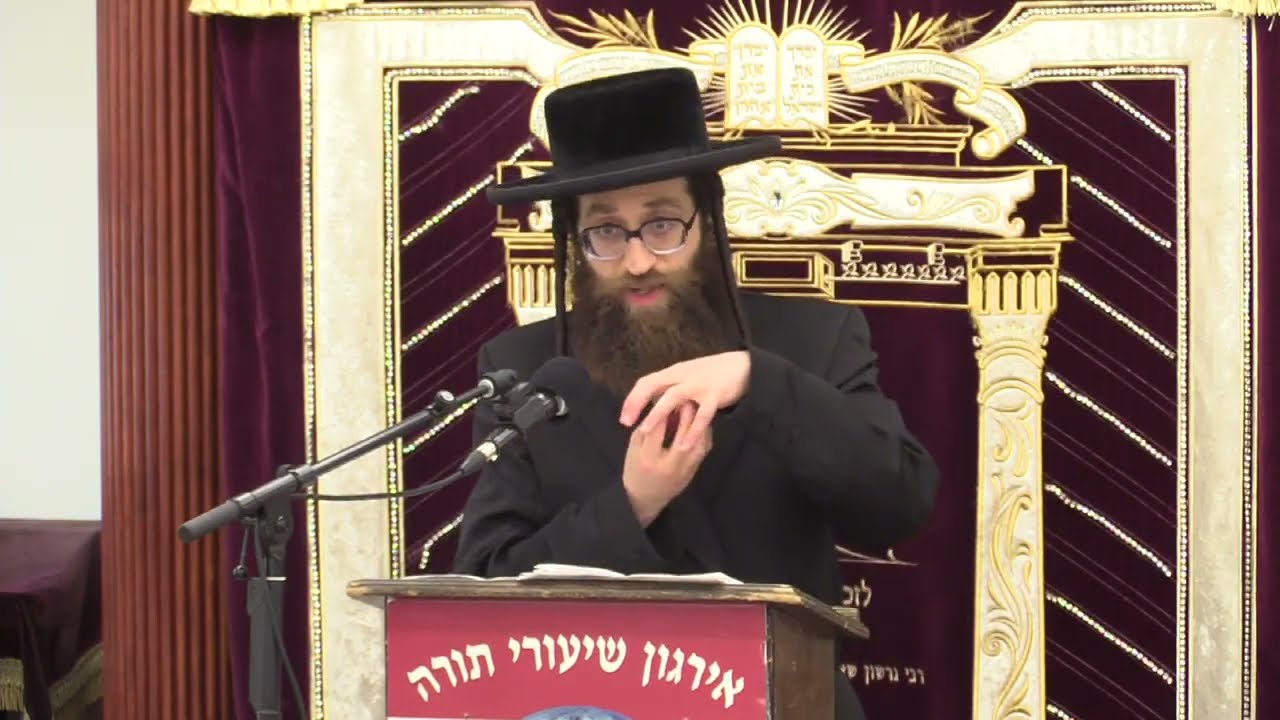 'ושביה בצדקה' מעלת נתיתת צדקה - ר' צבי אלימלך טייטלבוים  שליט"א