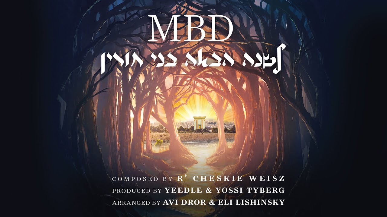 Hashatu Huchu • Cheskie Weisz feat. MBD | השתא הכא • חזקי ווייס מארח מרדכי בן דוד